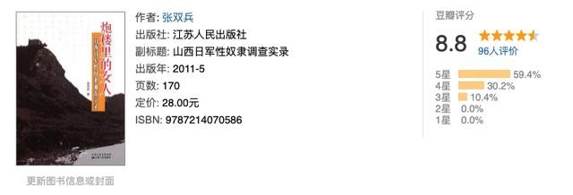 世界上最推荐读的十本书（值得读一生的8本书）(7)