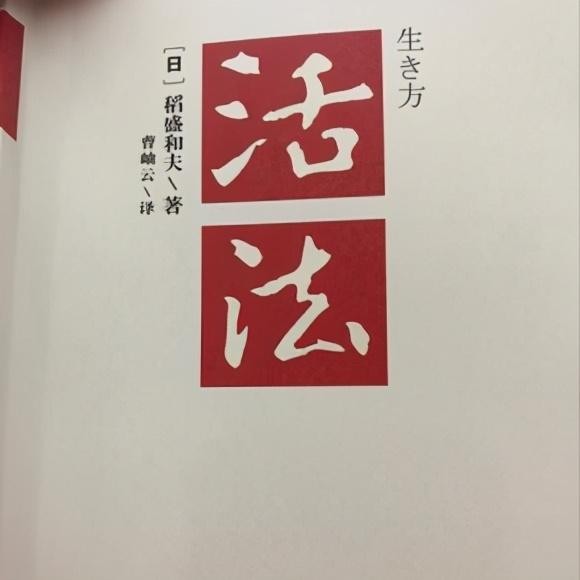 世界上最推荐读的十本书（值得读一生的8本书）(3)