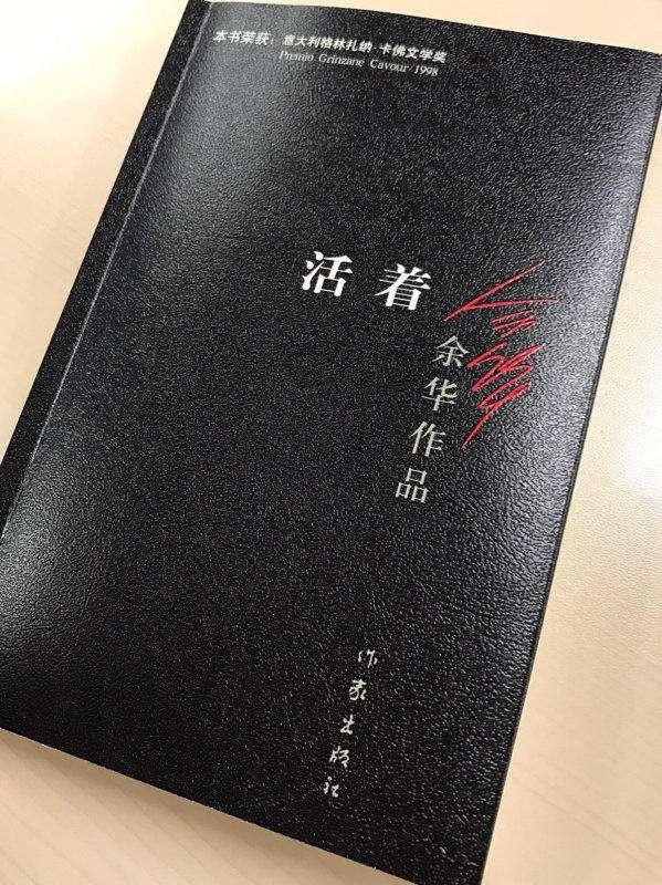 世界上最推荐读的十本书（值得读一生的8本书）(2)