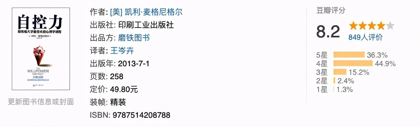 世界上最推荐读的十本书（值得读一生的8本书）(6)