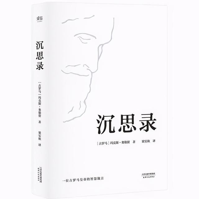 世界上最推荐读的十本书（值得读一生的8本书）(1)