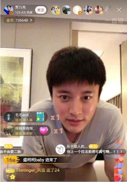 被曝光的细节成为压垮李小璐名存实亡的爱情和家庭最后一根稻草？
