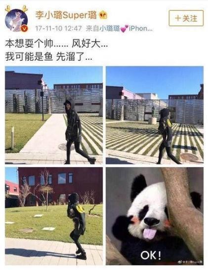 被曝光的细节成为压垮李小璐名存实亡的爱情和家庭最后一根稻草？