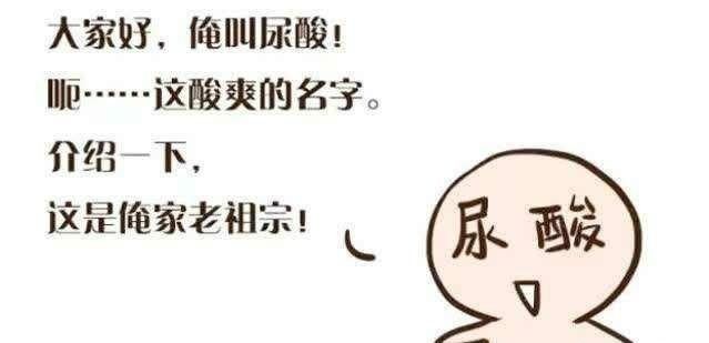 水果是酸性还是碱性，水果皮发酵后是酸性肥料吗？图2