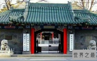 ​中国十大最好医学类专业大学排行，你值得拥有。