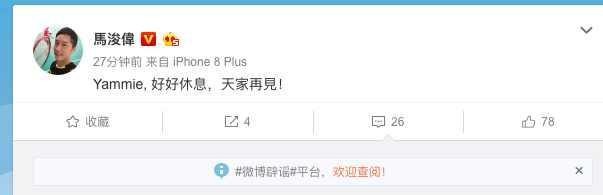 蓝洁瑛去世获刘德华等好友悼念 前男友吴启华忆两人最后一次见面