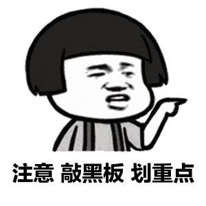 沧州明天限号么?上班后这三个地方最危险!必须注意