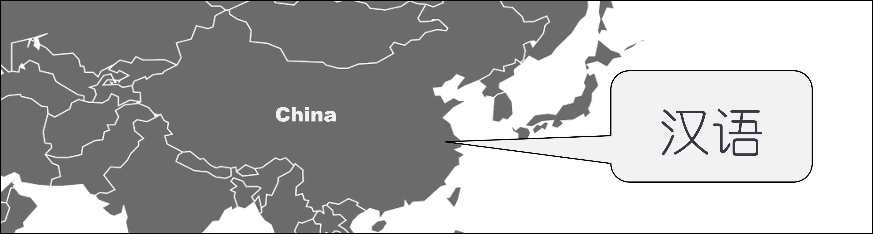 世界上使用人数最多的十大语言(世界使用人数最多的语言排名)