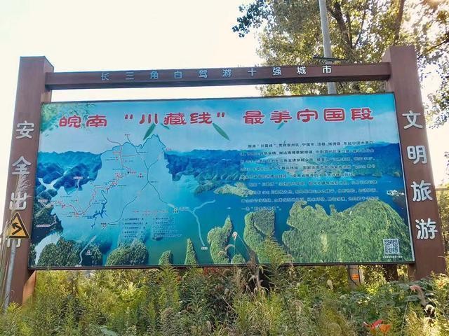 安徽热门的自驾公路,被誉为小川藏线,江浙沪人最爱自驾的地方