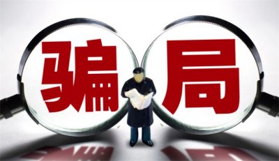 ​幸运飞行艇技巧（勿信“高手教你飞艇技巧”的骗局）