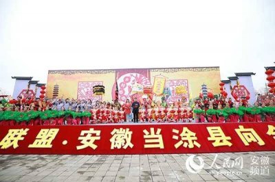 ​诗城马鞍山：群众闹新春，民俗谱新篇
