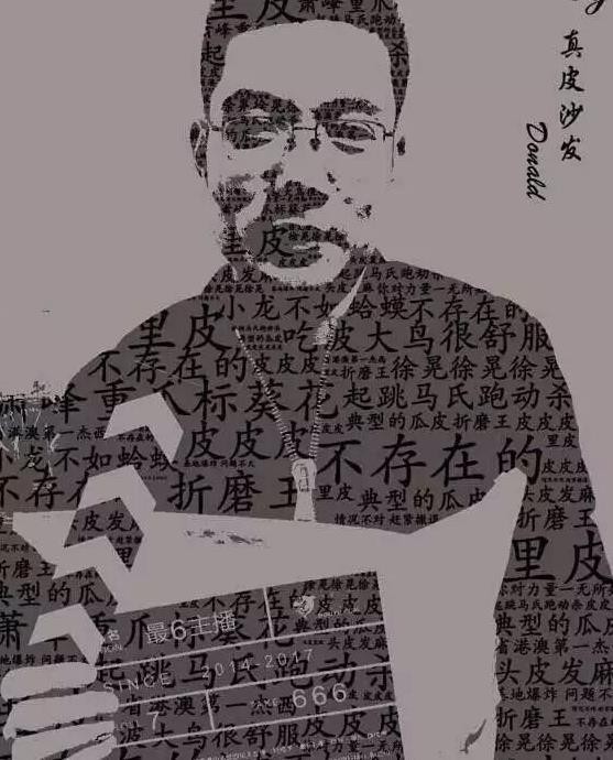 盘点英雄联盟最搞笑的梗 大司马上榜