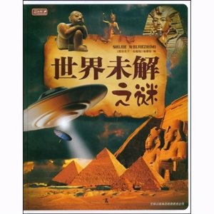 ​尼斯湖水怪之谜的真相（尼斯湖水怪可能真的存在）
