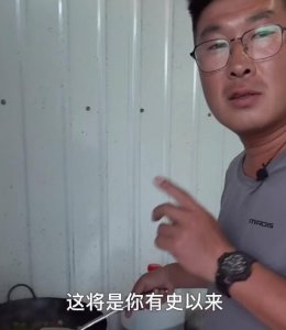 ​李大毛杨永财闹翻之后,杨永财在视频感慨:师傅,金龙才是最大赢家