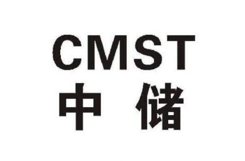 中国十大物流公司排名榜(物流十大品牌公司排行榜)插图5 中国十大物流公司排名榜(物流十大品牌公司排行榜)插图5
