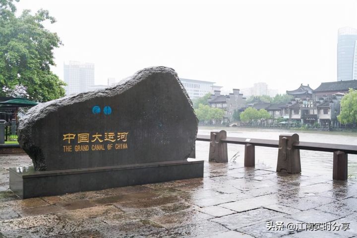 京杭大运河始建于哪个朝代(途经三段江南街区)