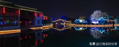 ​京杭大运河始建于哪个朝代（途经三段江南街区）