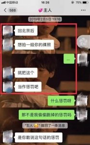 ​什么叫被PUA，什么是被pua？