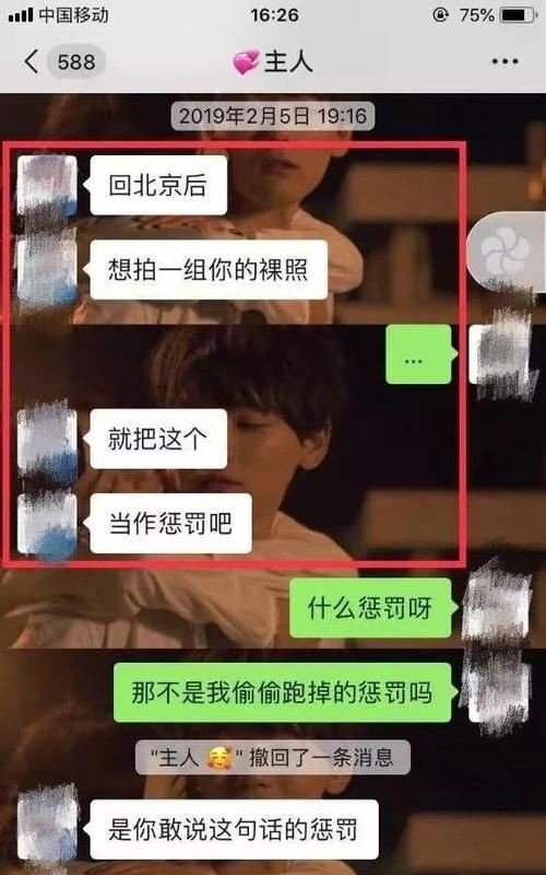 什么是被pua