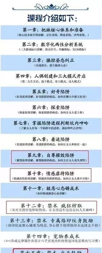 什么是被pu