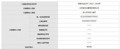 ​m3梦之蓝52度多少钱一瓶