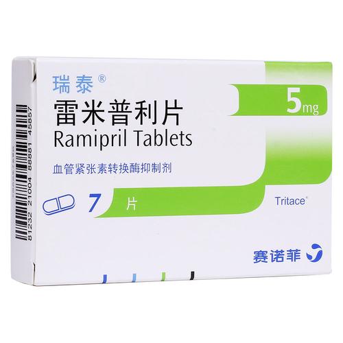 路易雷米 价格