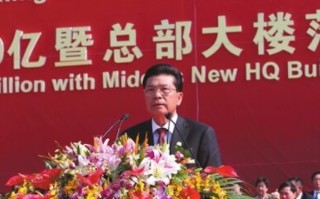 亚洲富豪排行榜2025最新排名(亚洲十大富豪排名)-1 亚洲富豪排行榜2025最新排名(亚洲十大富豪排名)-1