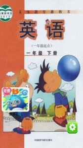 ​小学一年级英语下册人教版跟读(小学一年级英语下册外研版跟读)