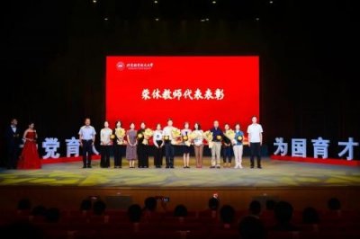 ​教师节表彰决定文件(教师节表彰决定范文12篇)