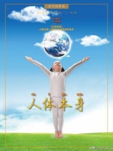 ​眼什么手什么成语(眼什么手什么成语近义词)