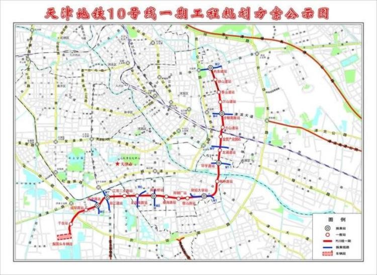 重磅天津将开通一条地铁新线路已开始空载试运营