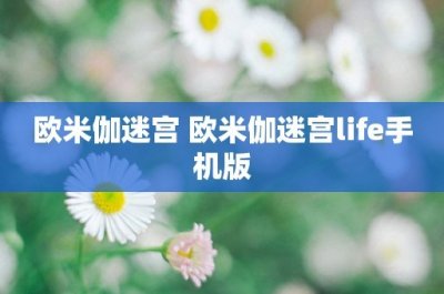 ​抱怨的近义词(小学语文近反义词大全)