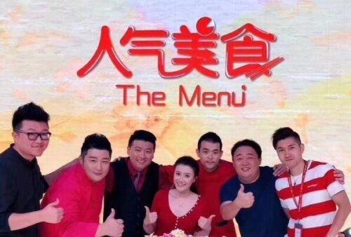 中国十大好看的美食节目(中国十大美食节目有哪些)插图6 中国十大好看的美食节目(中国十大美食节目有哪些)插图6