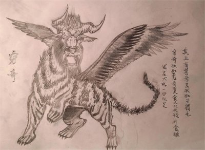 ​上古十大凶兽排名（界上最可怕的凶排行榜前十名）