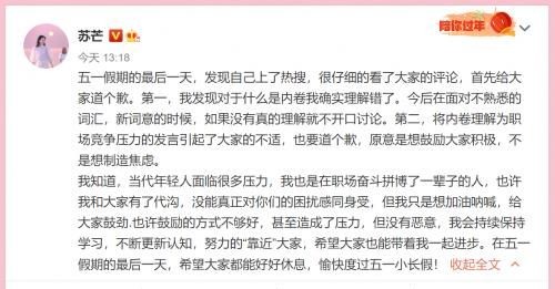 母猪努责什么意思