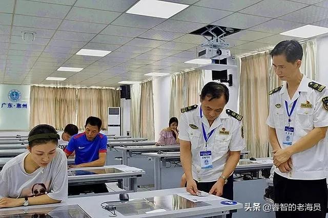 船员考试教程(普通船员海员考试过程)(4)