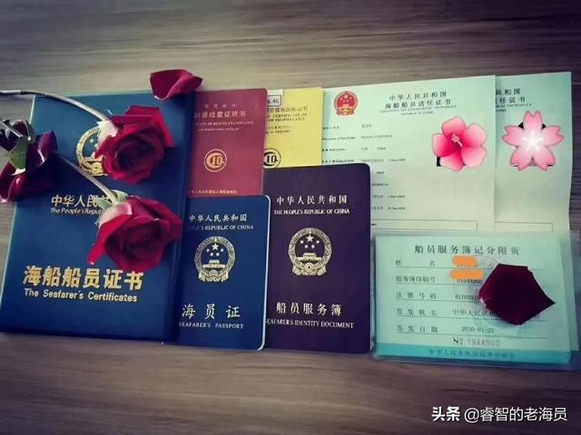 船员考试教程(普通船员海员考试过程)(1)