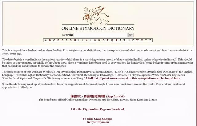 史上最全的英语学习网站资源大全（干货学英语不能错过的10个资源网站）(6)