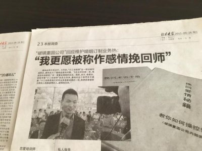 ​婚姻咨询哪家好，哪家情感挽回机构可靠