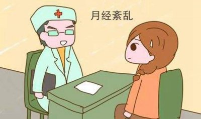 ​为什么会月信凌乱?月信凌乱了怎样办（补偿养分）