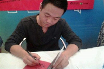 ​十宗罪作家为什么入狱 并不入狱网友误传的