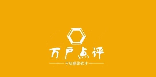 有什么靠谱的赚钱软件:您好,现在赚钱靠谱的有什么软件?谢谢