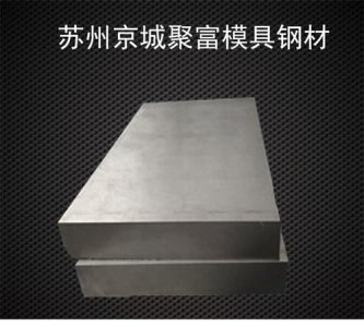 ​p20是什么材质的钢材，p20钢材是什么钢?有什么用途？
