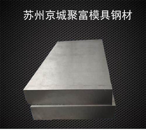 p20钢材是什么钢有什么用途
