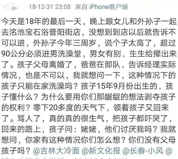 父亲在部队,深度好文