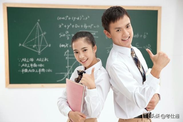 考研中同等学力指什么(什么是同等学力)(1)