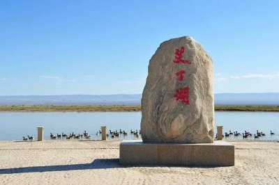 ​中国陆地最低点(我国陆地最低点是哪里)