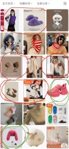 ​如何网购 分享一个高效高质网购服饰的小方法