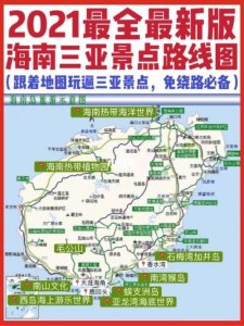 ​十渡两日游攻略