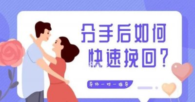 ​被情感机构骗了怎样能追回钱（被网上情感挽回机构骗了怎么办）